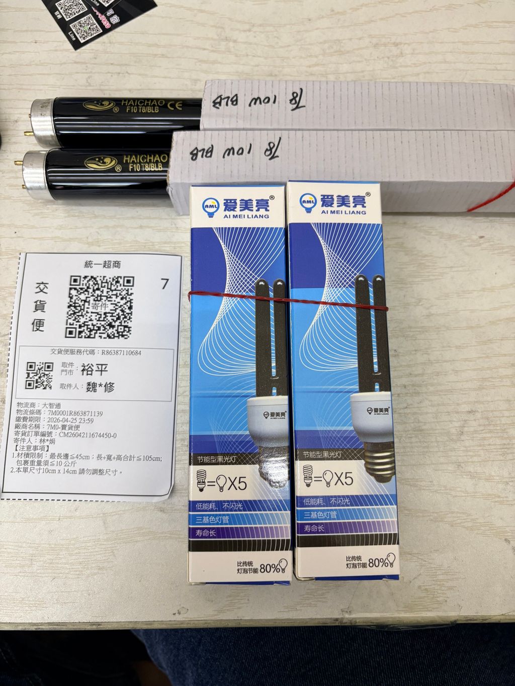 image_B35B5225-440F-4C3E-A944-5B0A50BA389D_1776758644