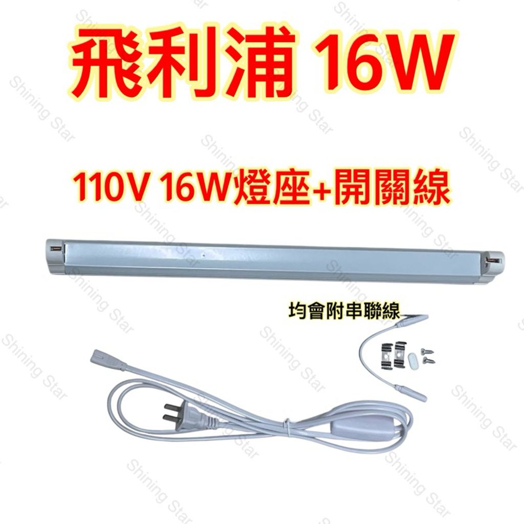 tw-11134207-7rbka-m6hy4ce25plwd3