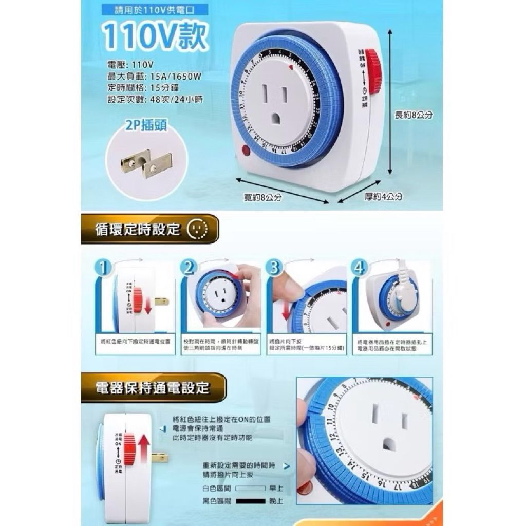 tw-11134207-7rbk1-mawii6gac41id8