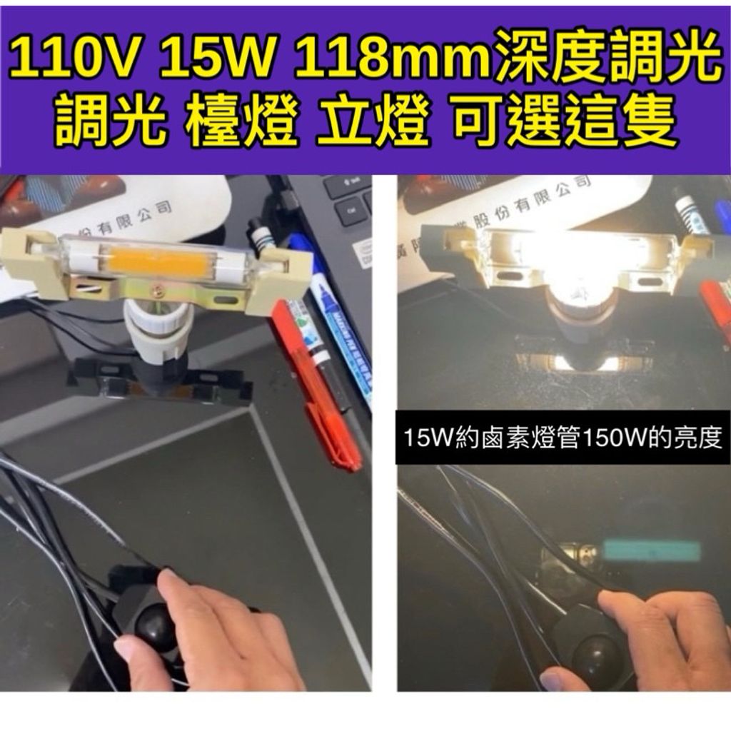 tw-11134207-7rbk8-m6qjik7slckk13