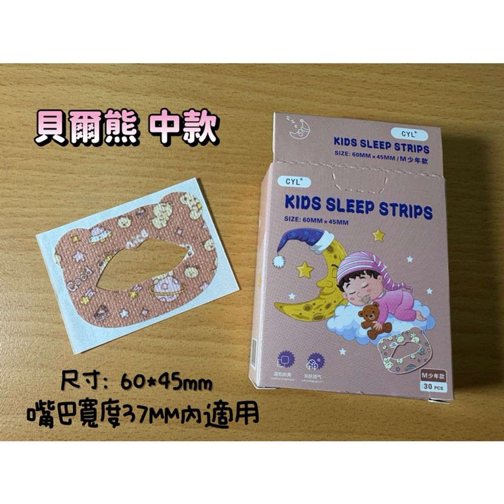 tw-11134207-7rasi-m4a4543h2pnr94