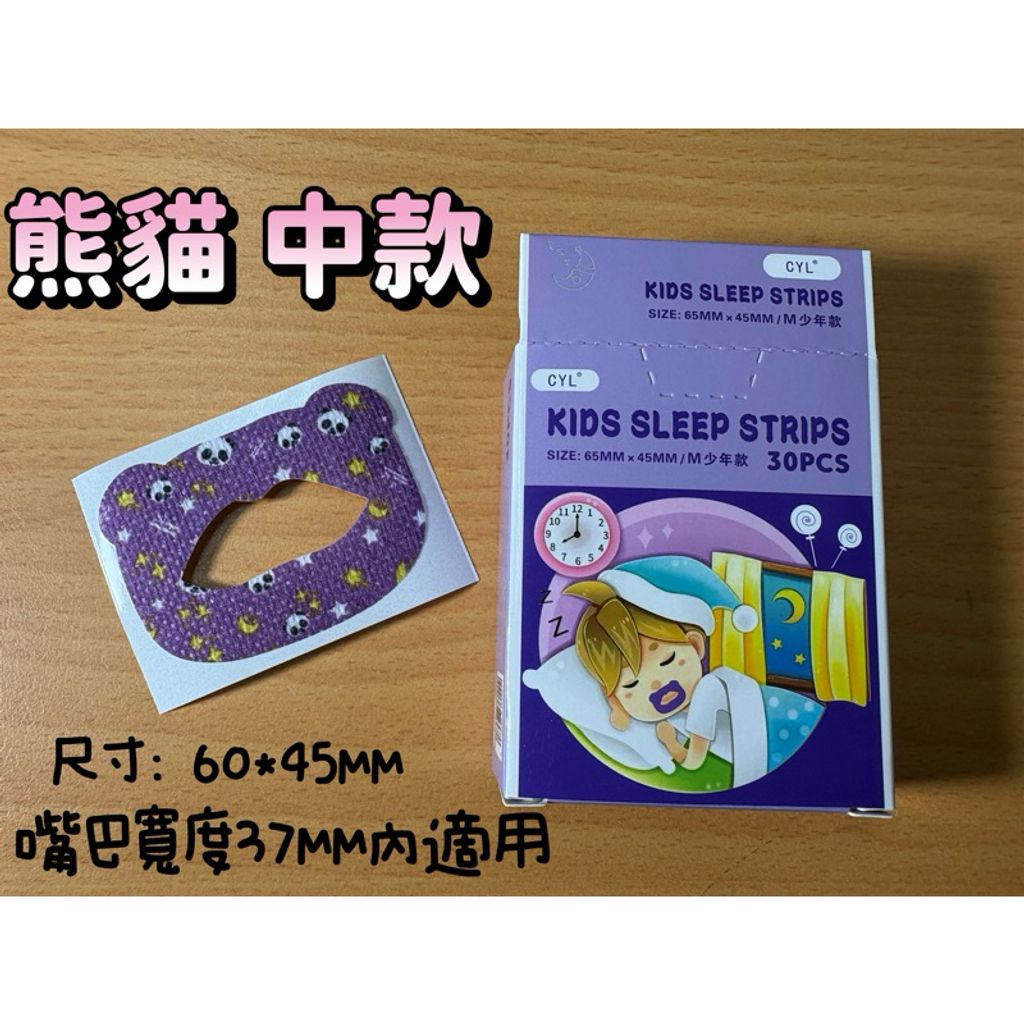 tw-11134207-7rash-m4a4543h5isnc5