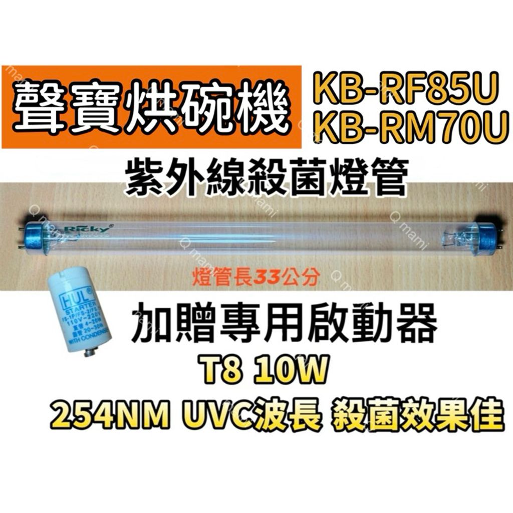 tw-11134207-7rasb-m4rgd92bs2yz4b