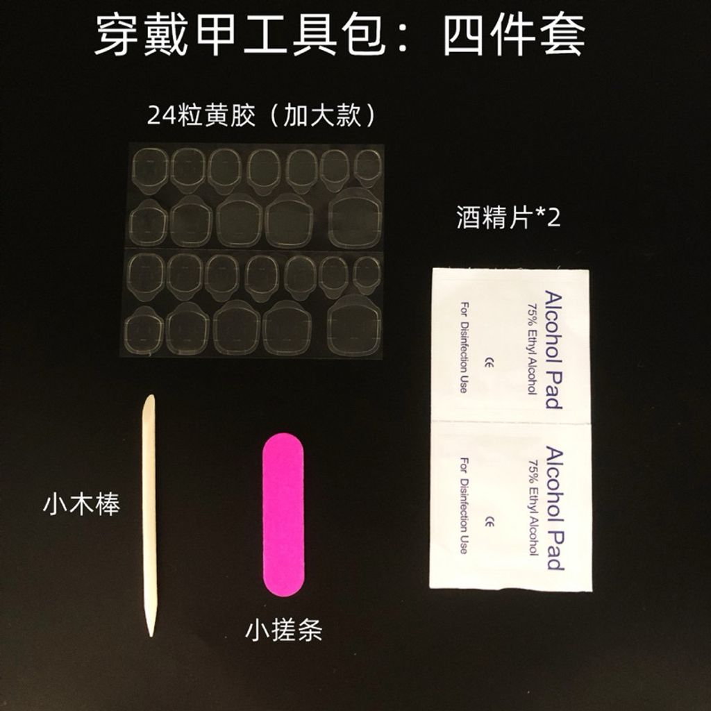 tw-11134207-7r98u-ltc2yc7ud7uw6a