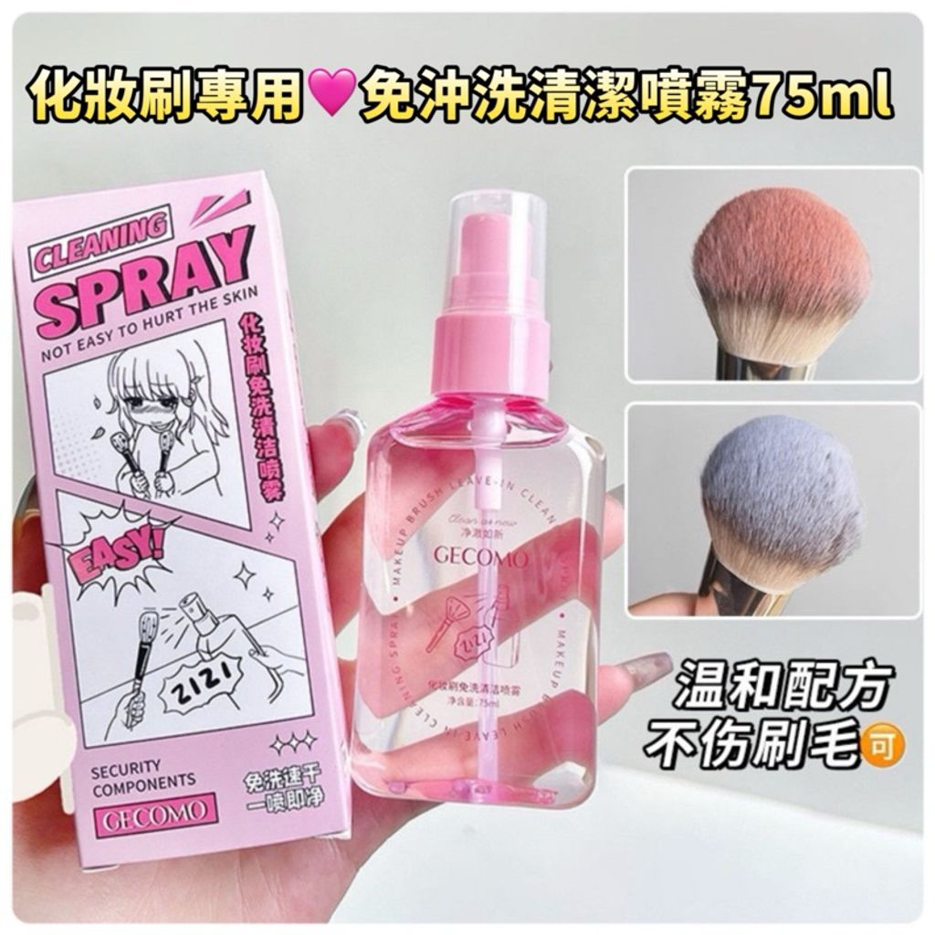 tw-11134207-7rash-m0oaqjczsz4jb2