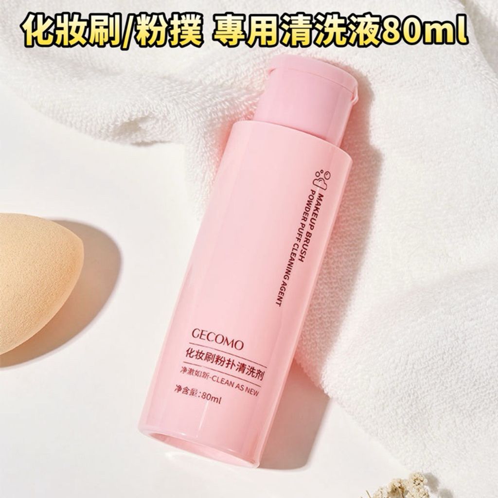 tw-11134207-7rasl-m0oauuctgfzbf0