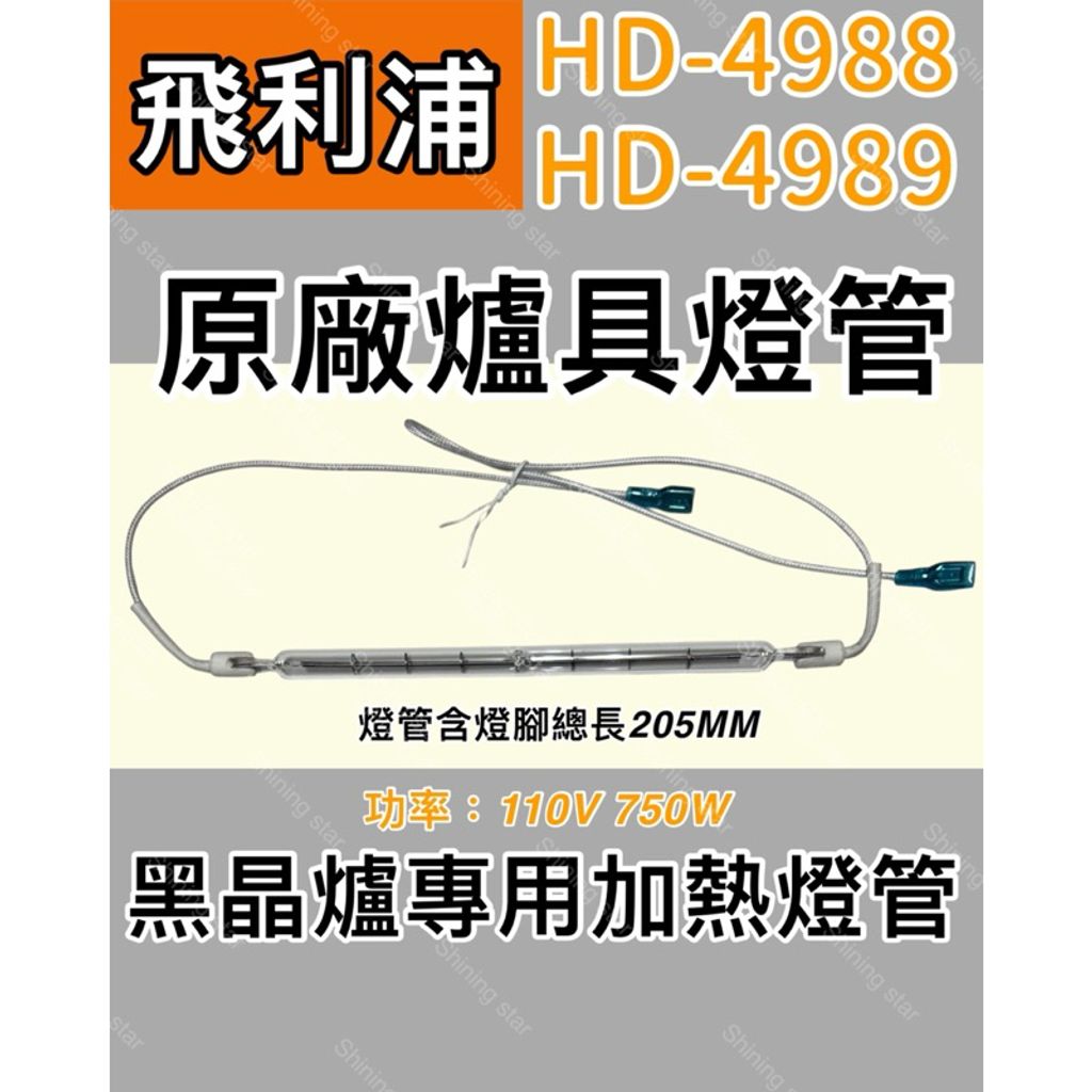 tw-11134207-7rash-m68hvju4oe81c0