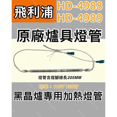 tw-11134207-7rash-m68hvju4oe81c0