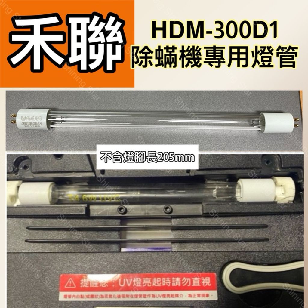 tw-11134207-7rbk5-m6hztvfepwiscd