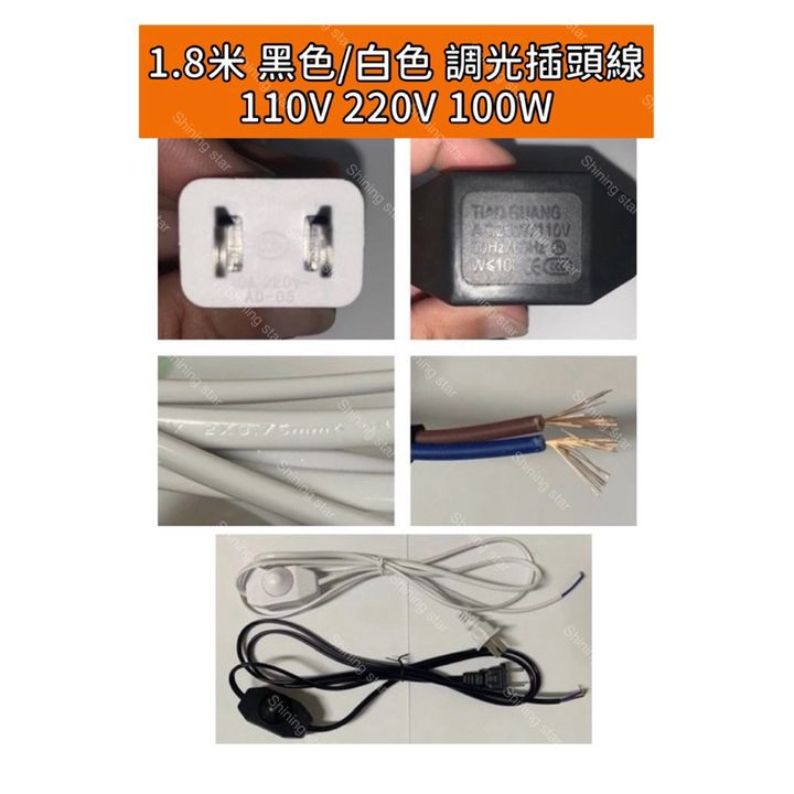 tw-11134207-7ras9-m5yf5ev0tjfaa0