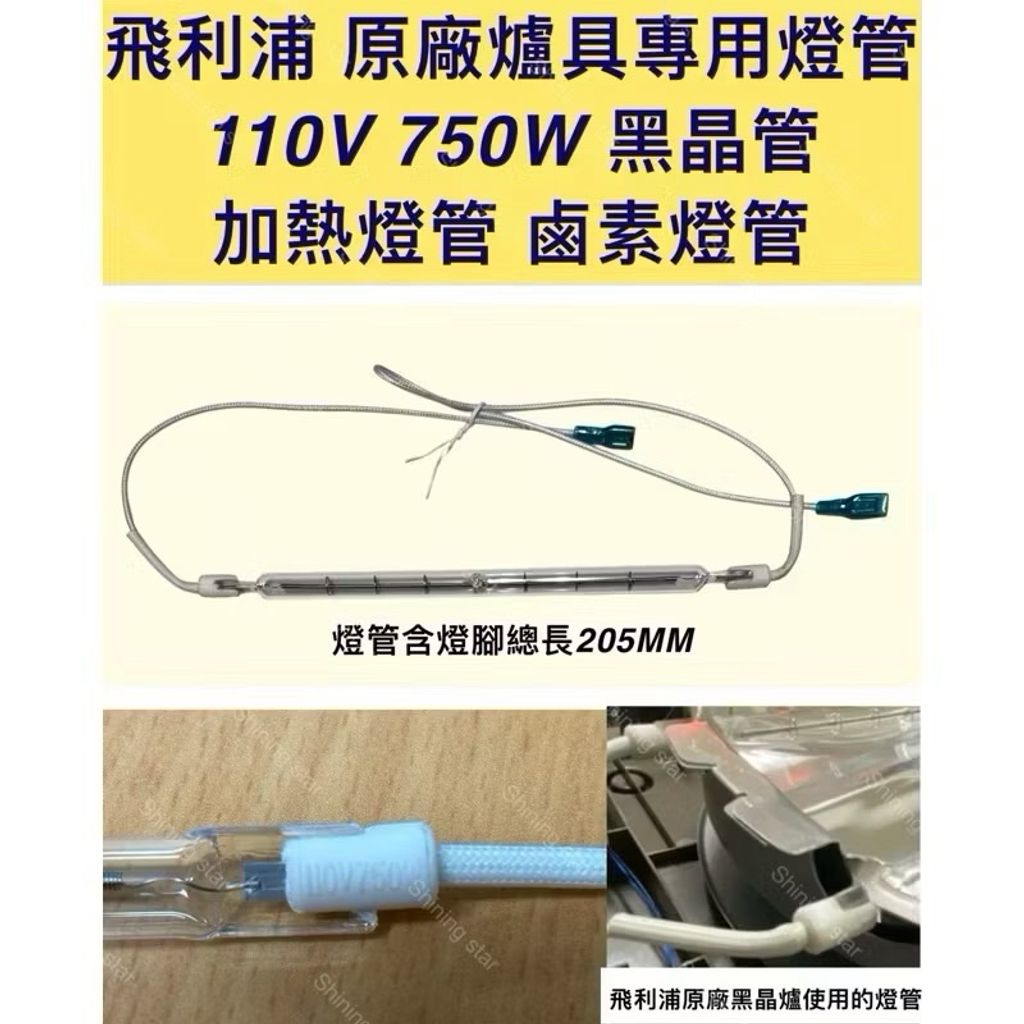 tw-11134207-7rbk1-ma9b4me4o4uq4b