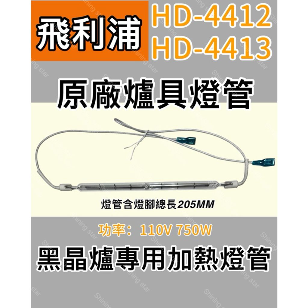 tw-11134207-7ras9-m685mx63rp92ef