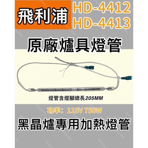 tw-11134207-7ras9-m685mx63rp92ef