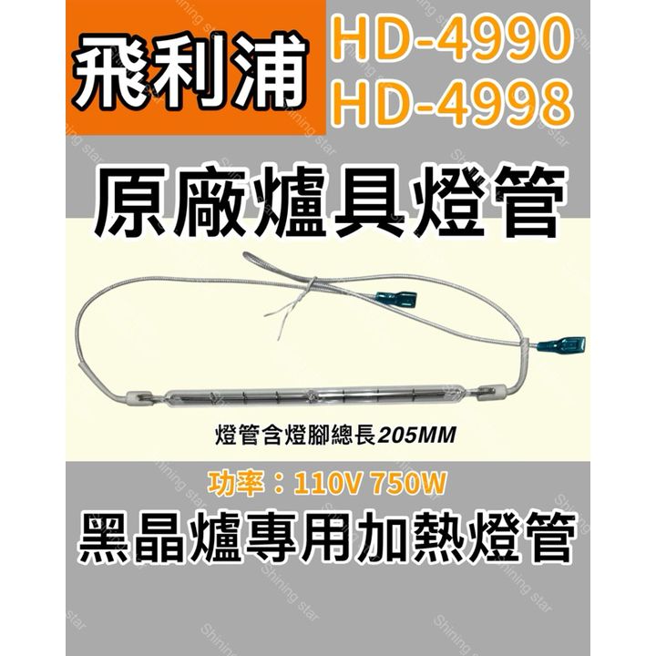 tw-11134207-7ras9-m68i2g4xbjx476