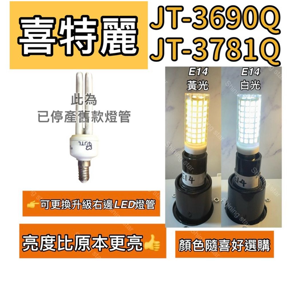 tw-11134207-7rbk8-m76eshn7qgjm0c