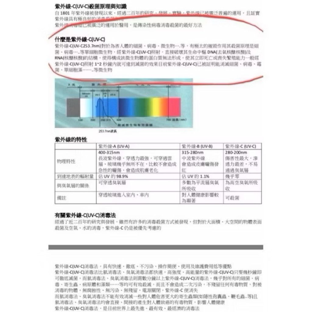 tw-11134207-7ra0j-mc66fs9u9pb685
