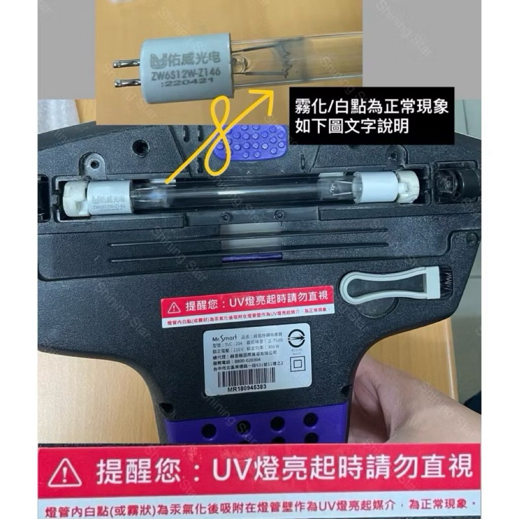 tw-11134207-81ztp-mh7ilxpu2j9oba