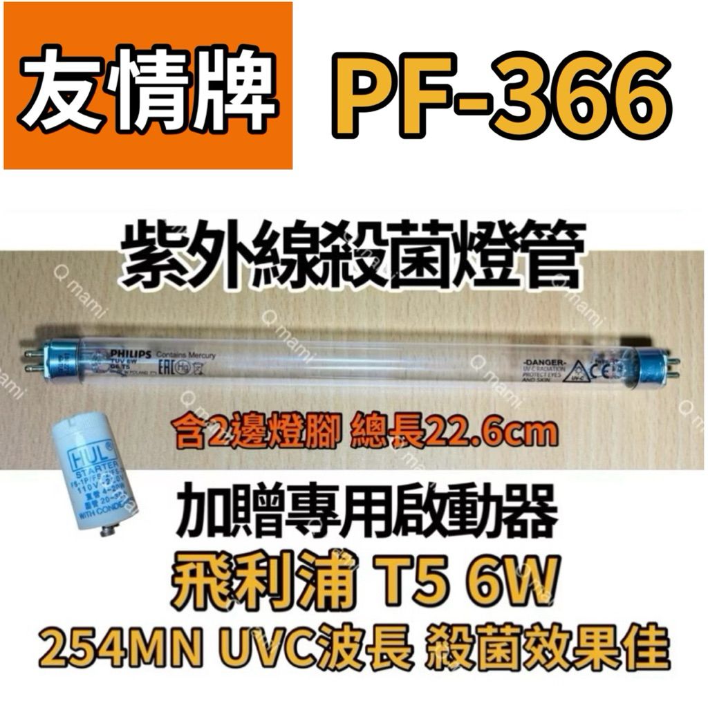 tw-11134207-7ra0t-mdliati9n6cnf1