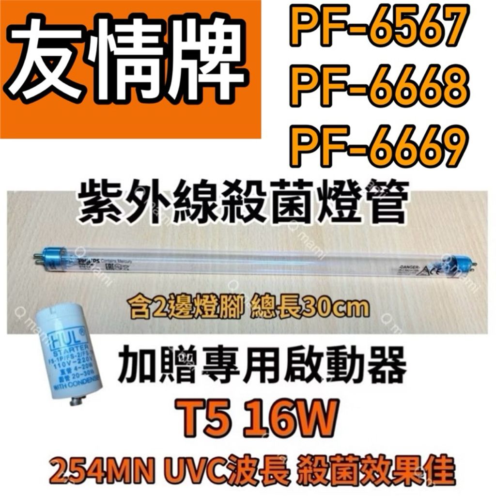 tw-11134207-7rbk9-m77oii452eg8e3