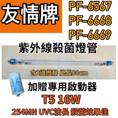 tw-11134207-7rbk9-m77oii452eg8e3