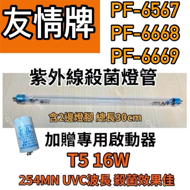 tw-11134207-7rbk9-m77oii452eg8e3