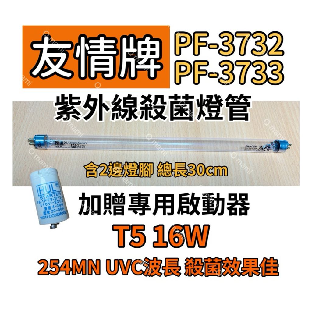 tw-11134207-7rasi-m4zvr9io8kjled