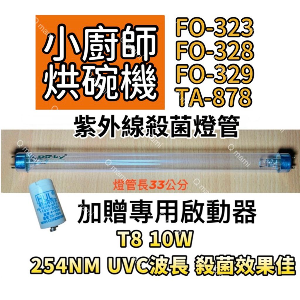 tw-11134207-7rase-m4vjf198lo8x15