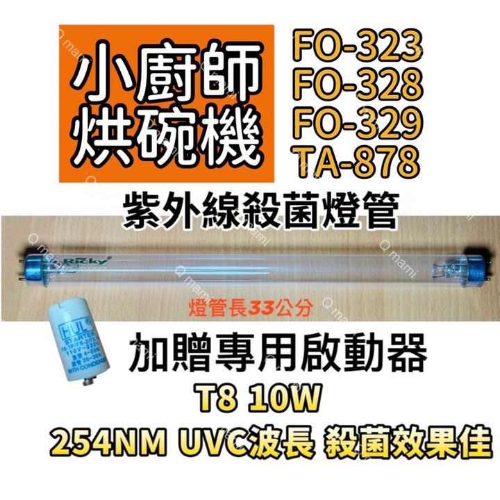 tw-11134207-7rase-m4vjf198lo8x15