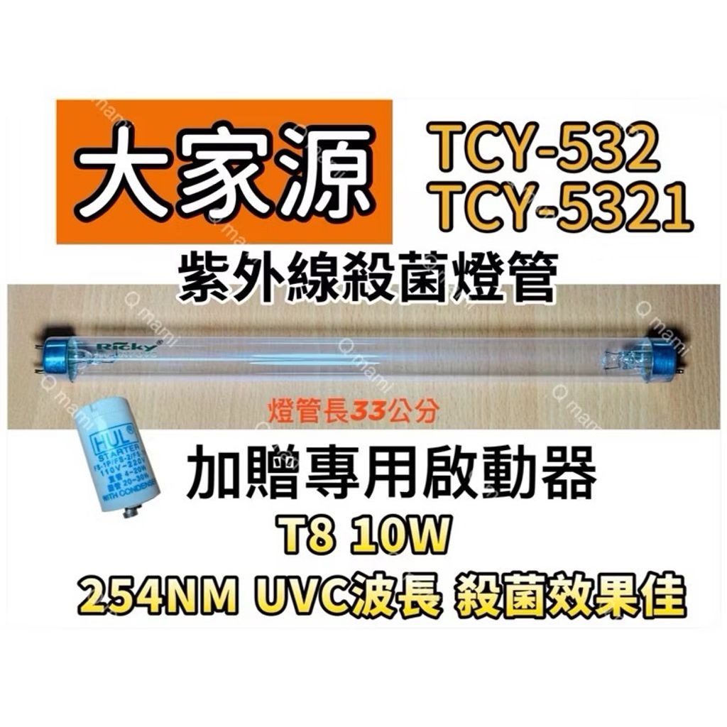 tw-11134207-7rasi-m4vjmb3tj8p955