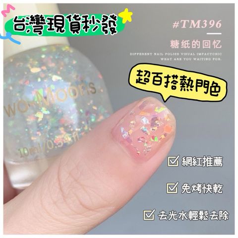 tw-11134207-7r98w-lq4mv9l6lq6w82