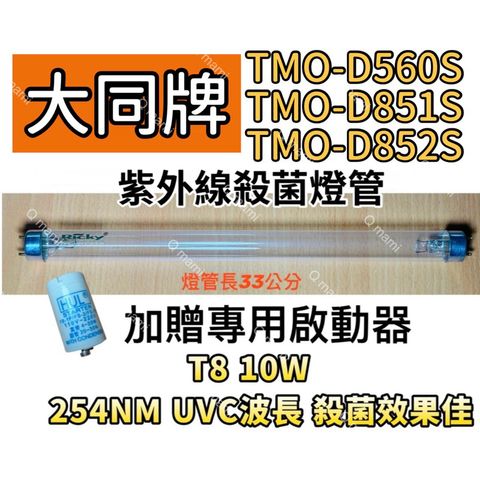 tw-11134207-7ras8-m4vmio5rf9al33
