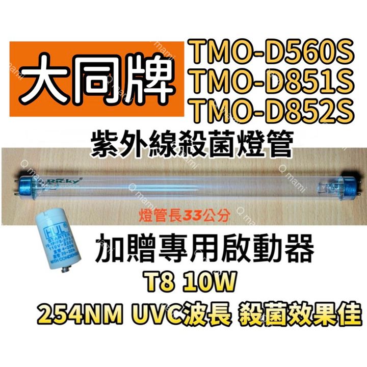 tw-11134207-7ras8-m4vmio5rf9al33