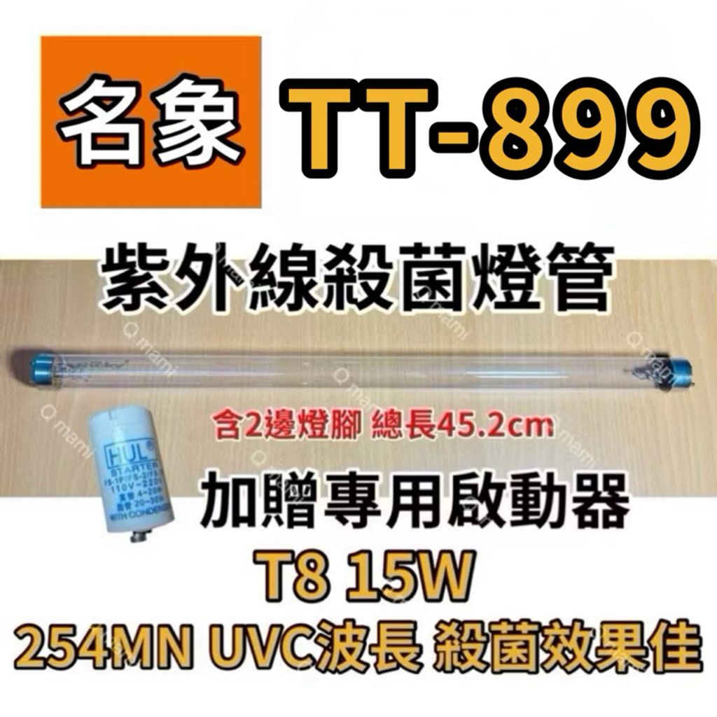 tw-11134207-7rbkb-m9imsc0pj08670