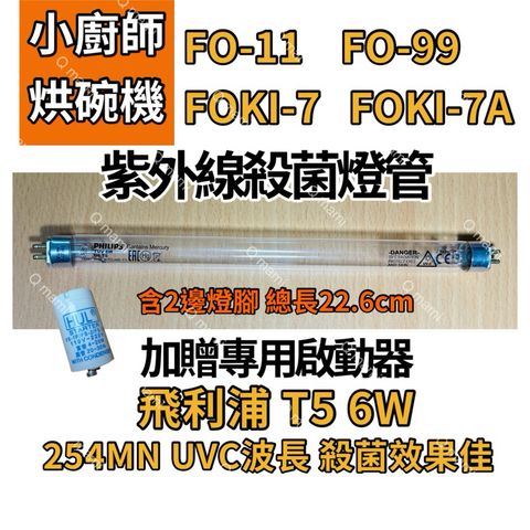 tw-11134207-7rasc-m51pmodsbceu78