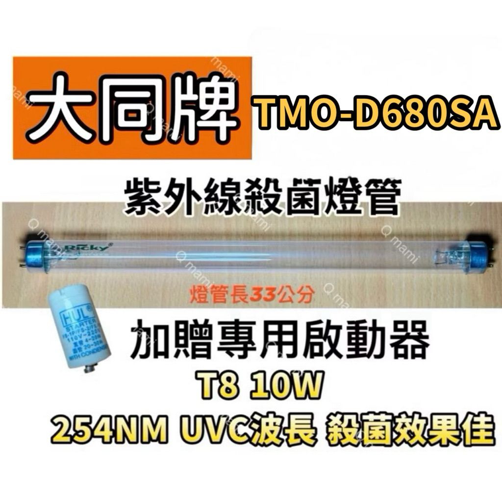 tw-11134207-7ra0t-mbdh7hwpp93s7e