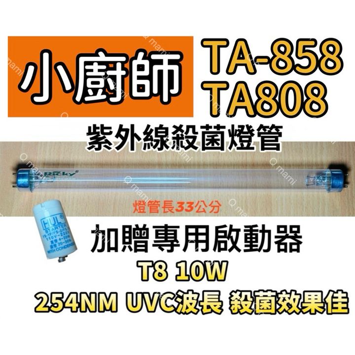 tw-11134207-7rask-m4rgsz77b4zvf9