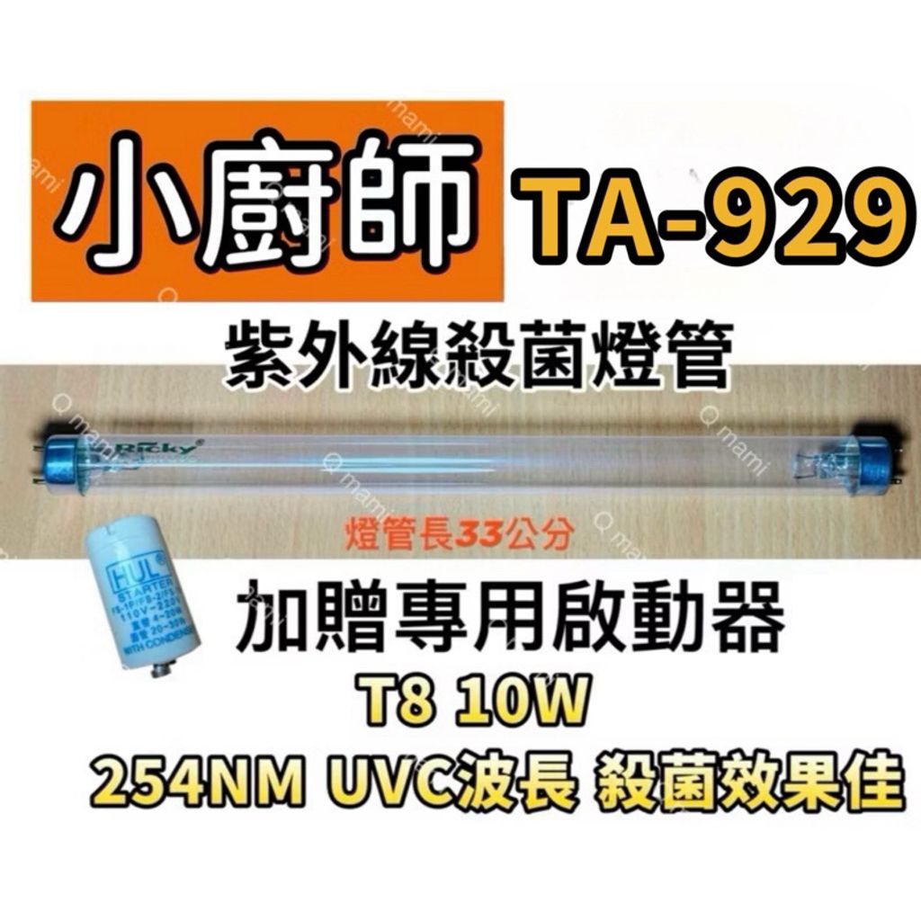 tw-11134207-7rbk2-ma9co8houa361c