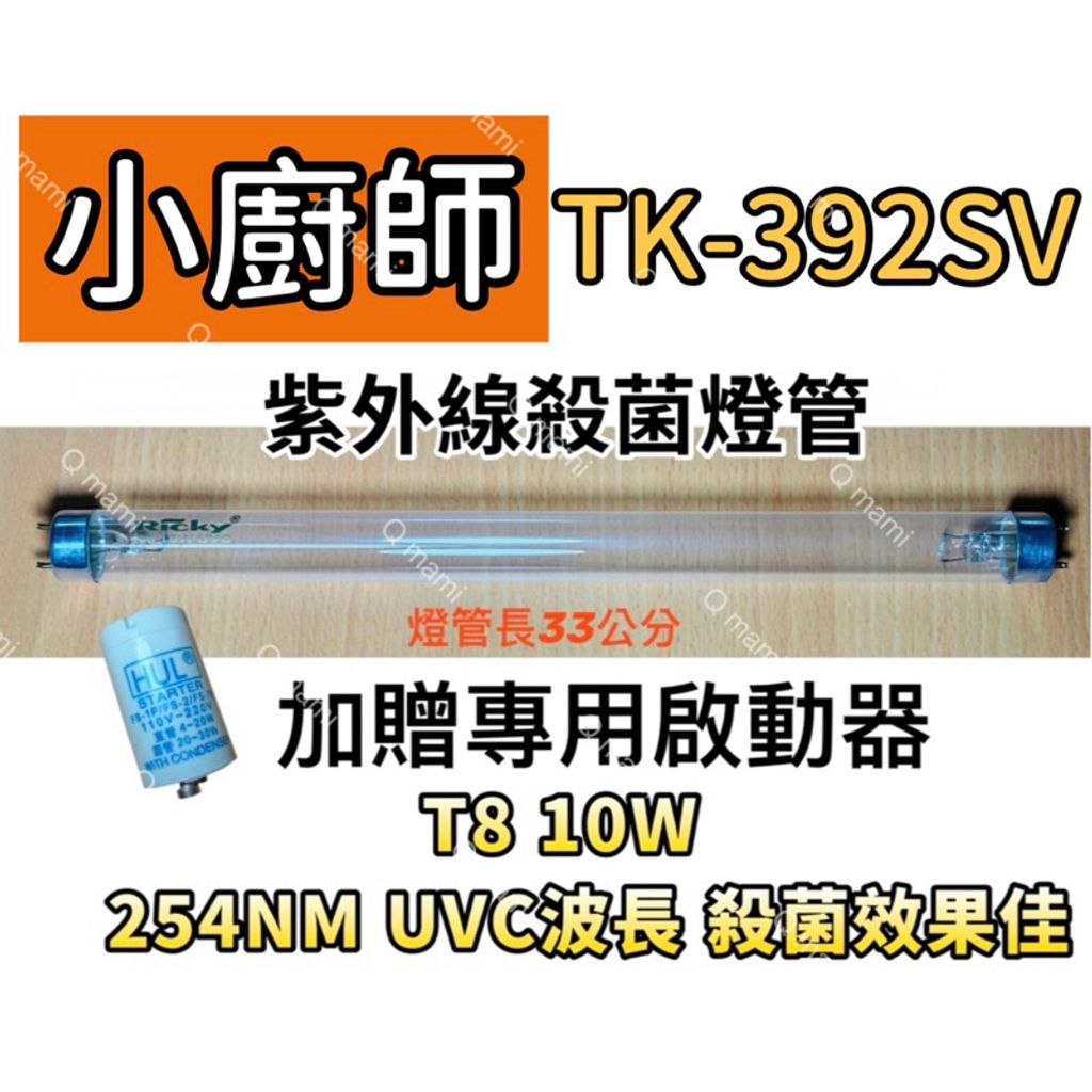 tw-11134207-7rasg-m4vn6udzy6dp66