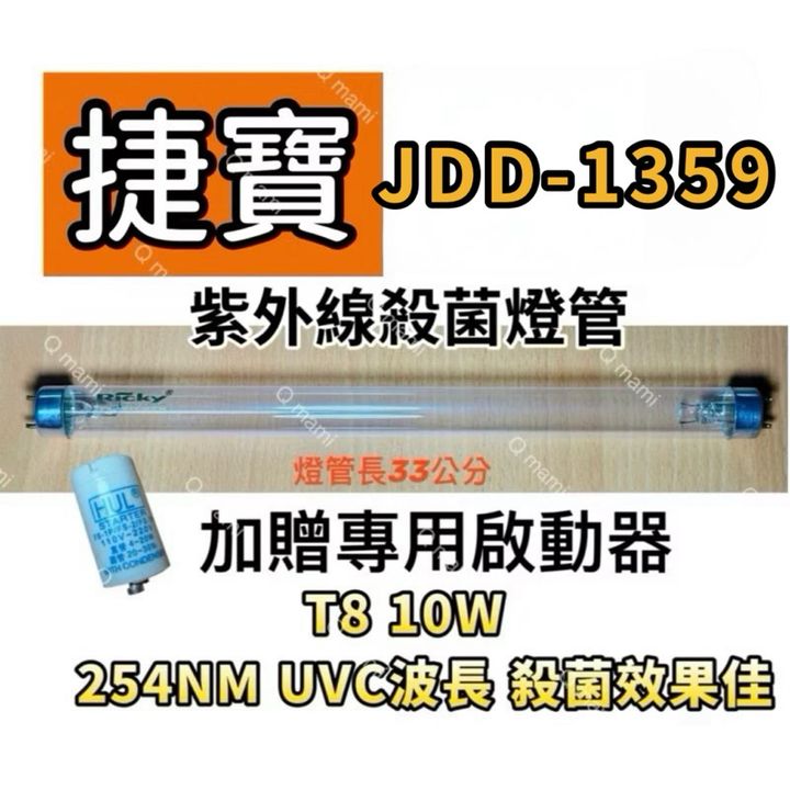 tw-11134207-7rbk1-m9o596g3eg2v85