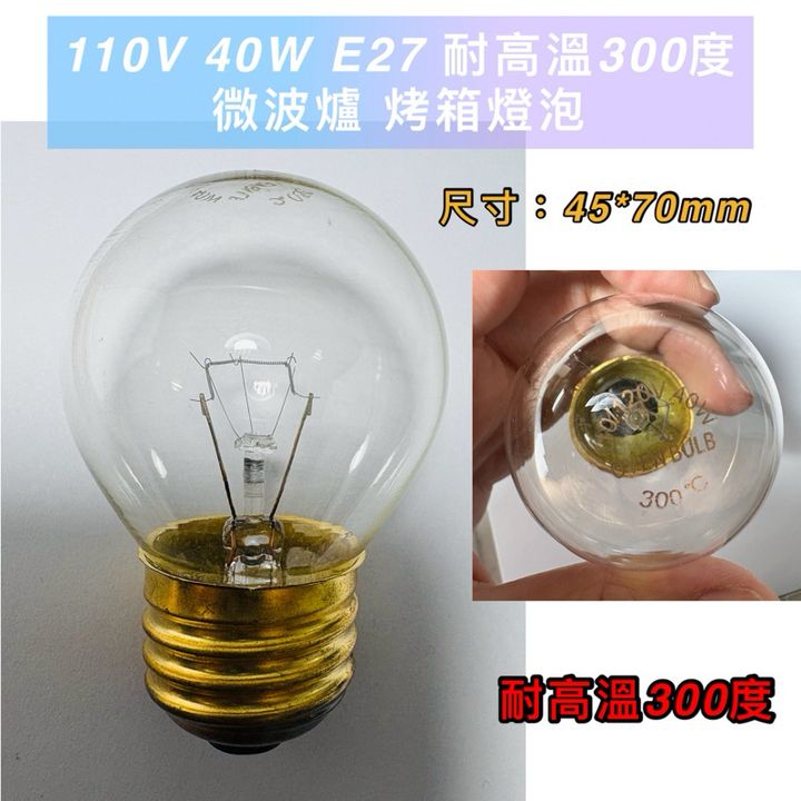 tw-11134207-7rbkd-maciled0ua8oe2