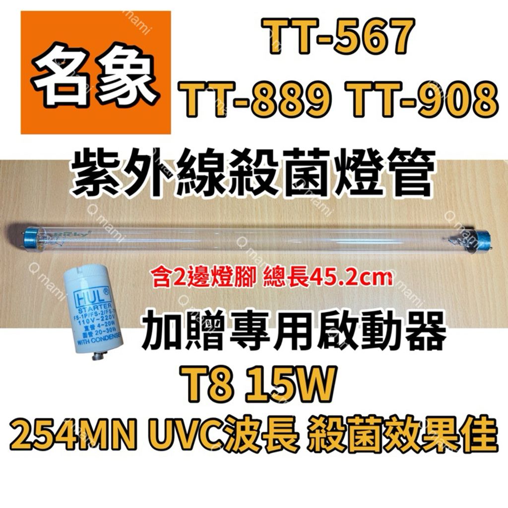 tw-11134207-7rask-m53weezsx7f13e