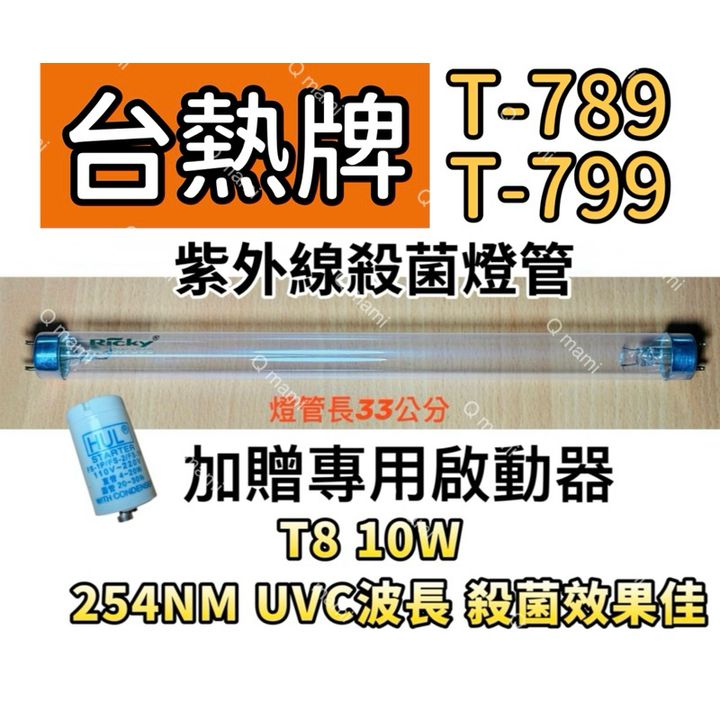 tw-11134207-7rasb-m4t4hydlo26923