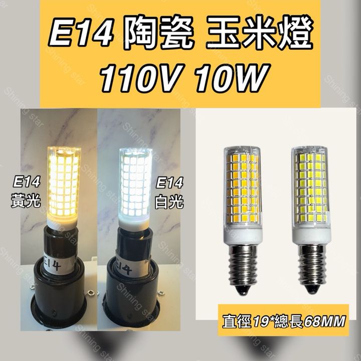 tw-11134207-7ras8-m66mmocedcty2d