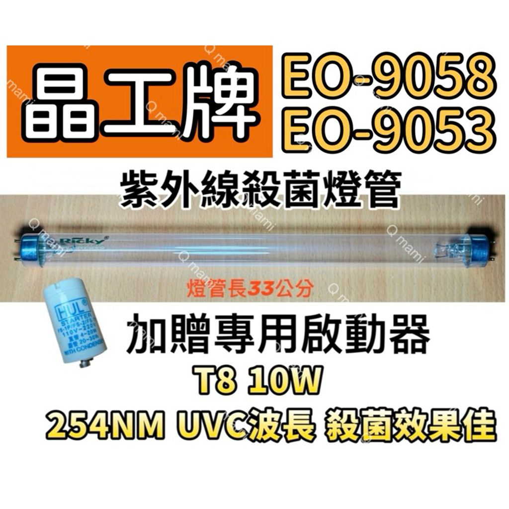 tw-11134207-7rash-m4vi2a4r0irl26