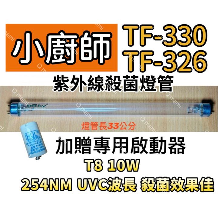 tw-11134207-7rasa-m4rhnh54lqkga8