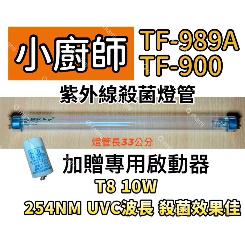 tw-11134207-7rash-m4vjo92x0mblb3
