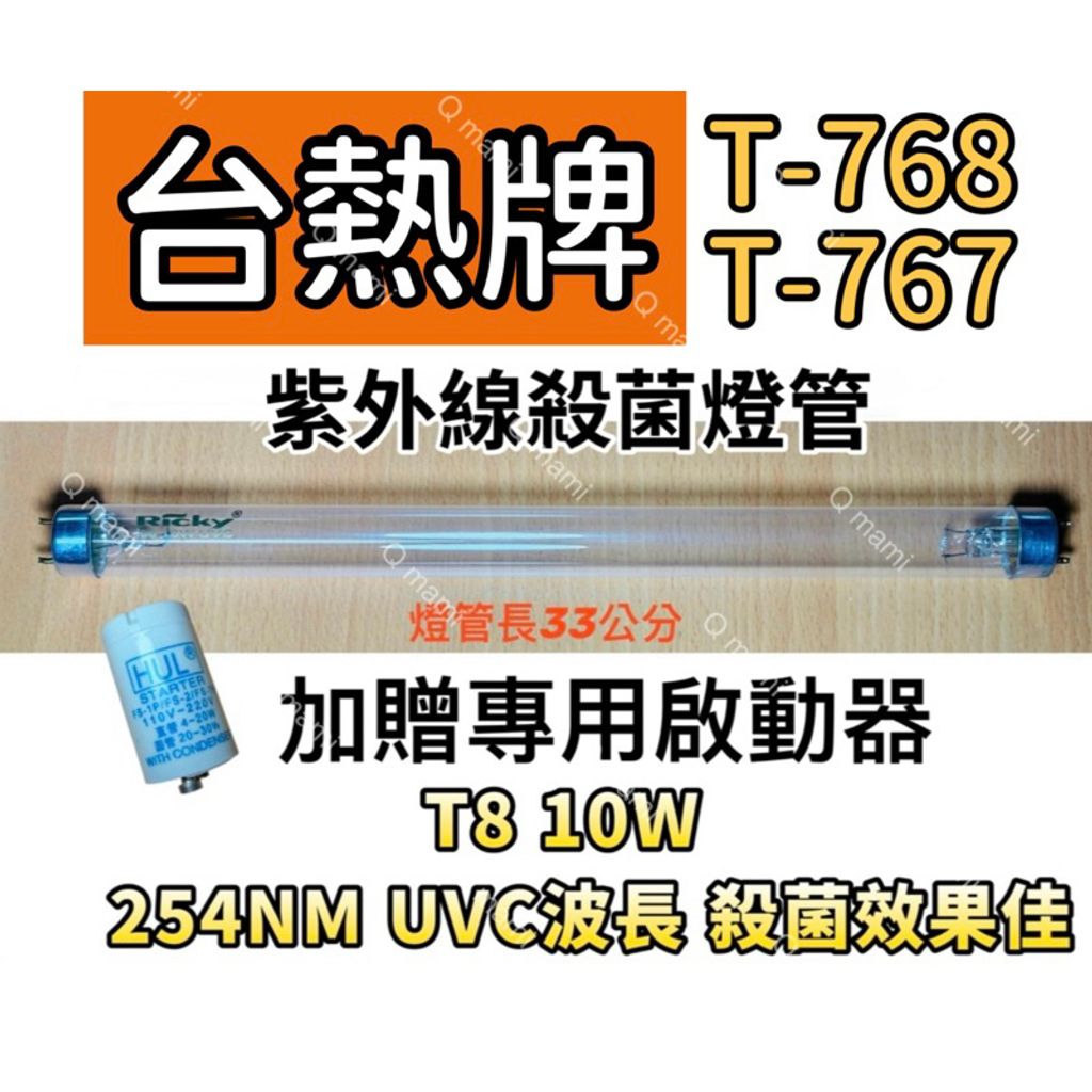 tw-11134207-7rask-m4t44twh2tna1b