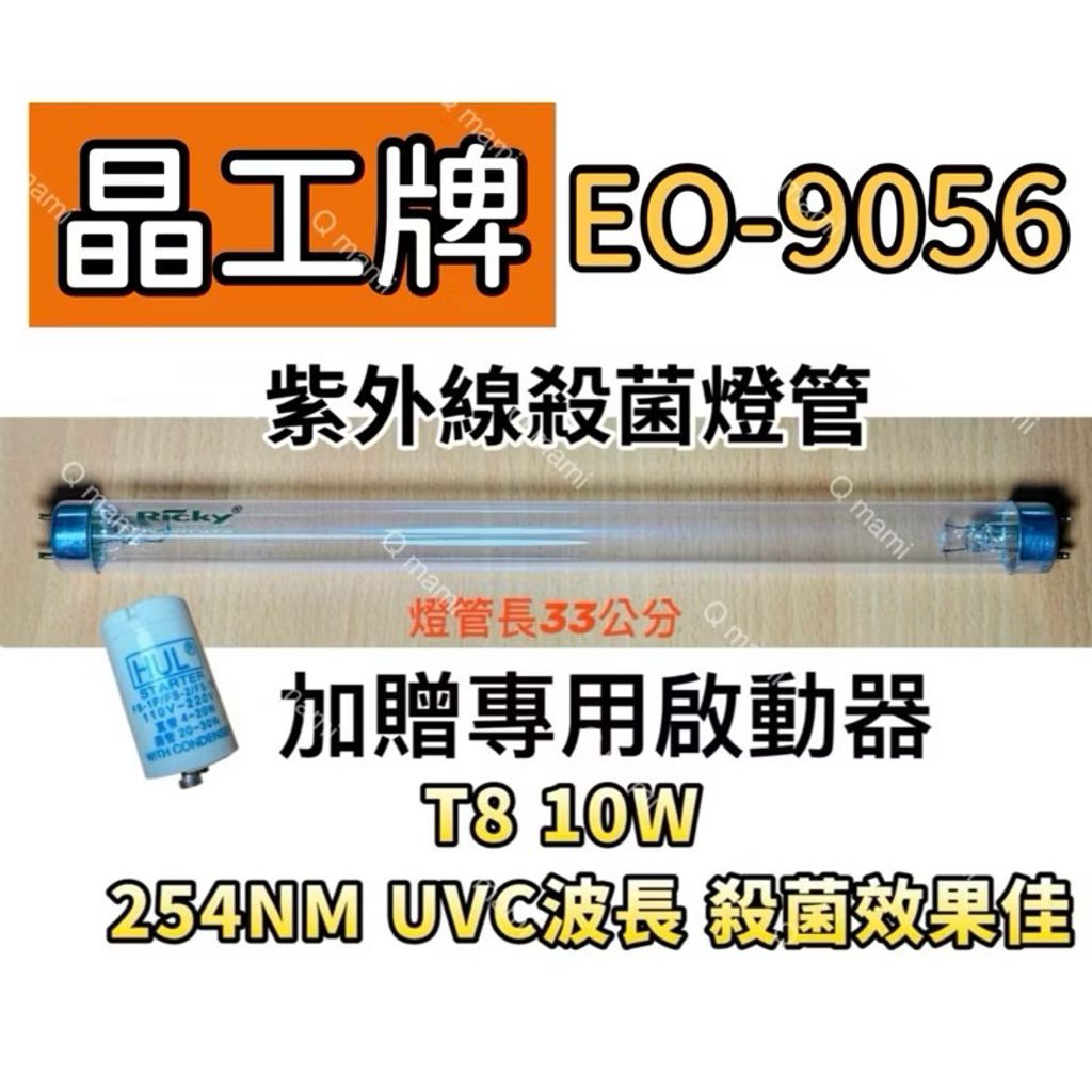 tw-11134207-7rase-m4vk0key91vx61