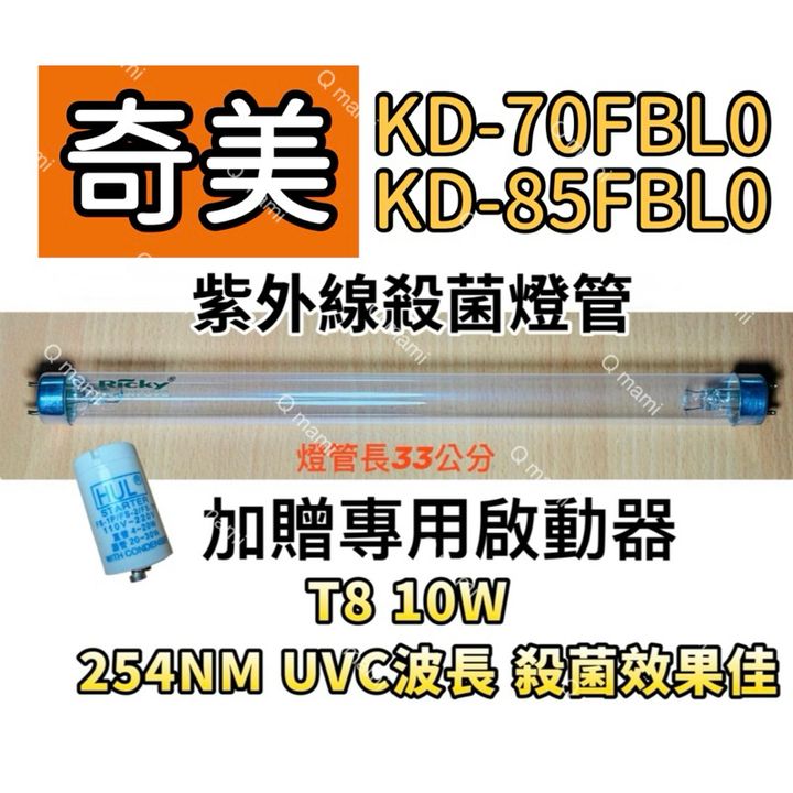tw-11134207-7rasa-m4vht56uf34m91