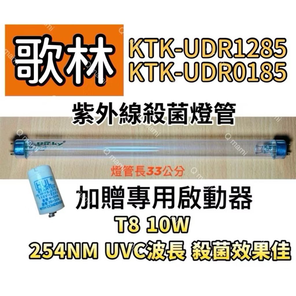 tw-11134207-7rasf-m4vj5ucautc15d